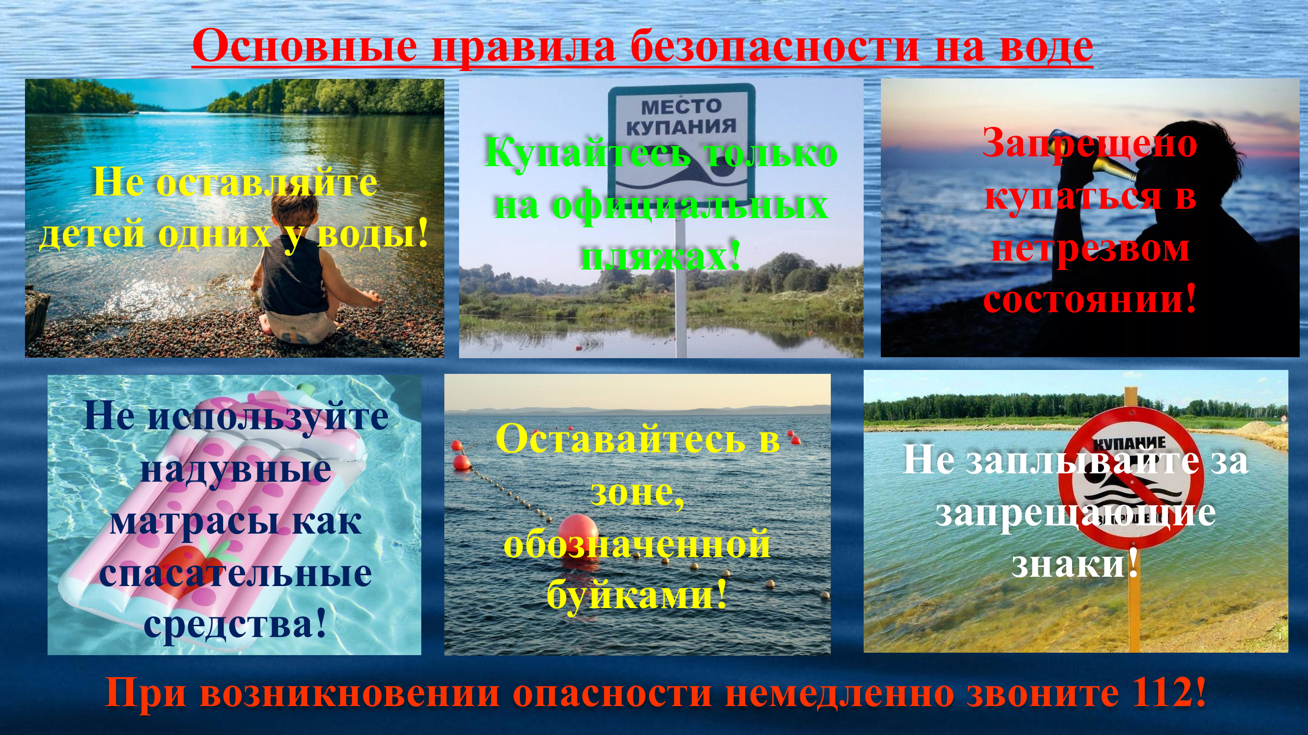 Памятка.jpg